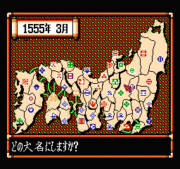 Nobunaga no Yabou: Bushou Fuunroku screenshot 4 for Famicom